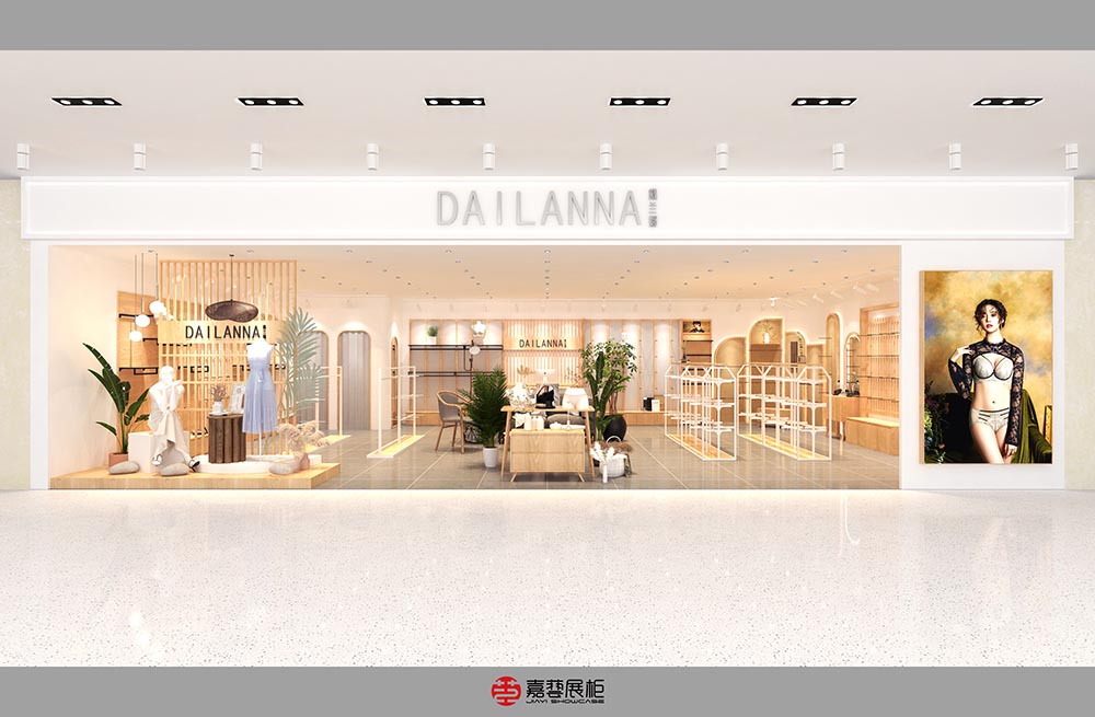 戴蘭娜(DAILANNA)-內衣店鋪展柜案例