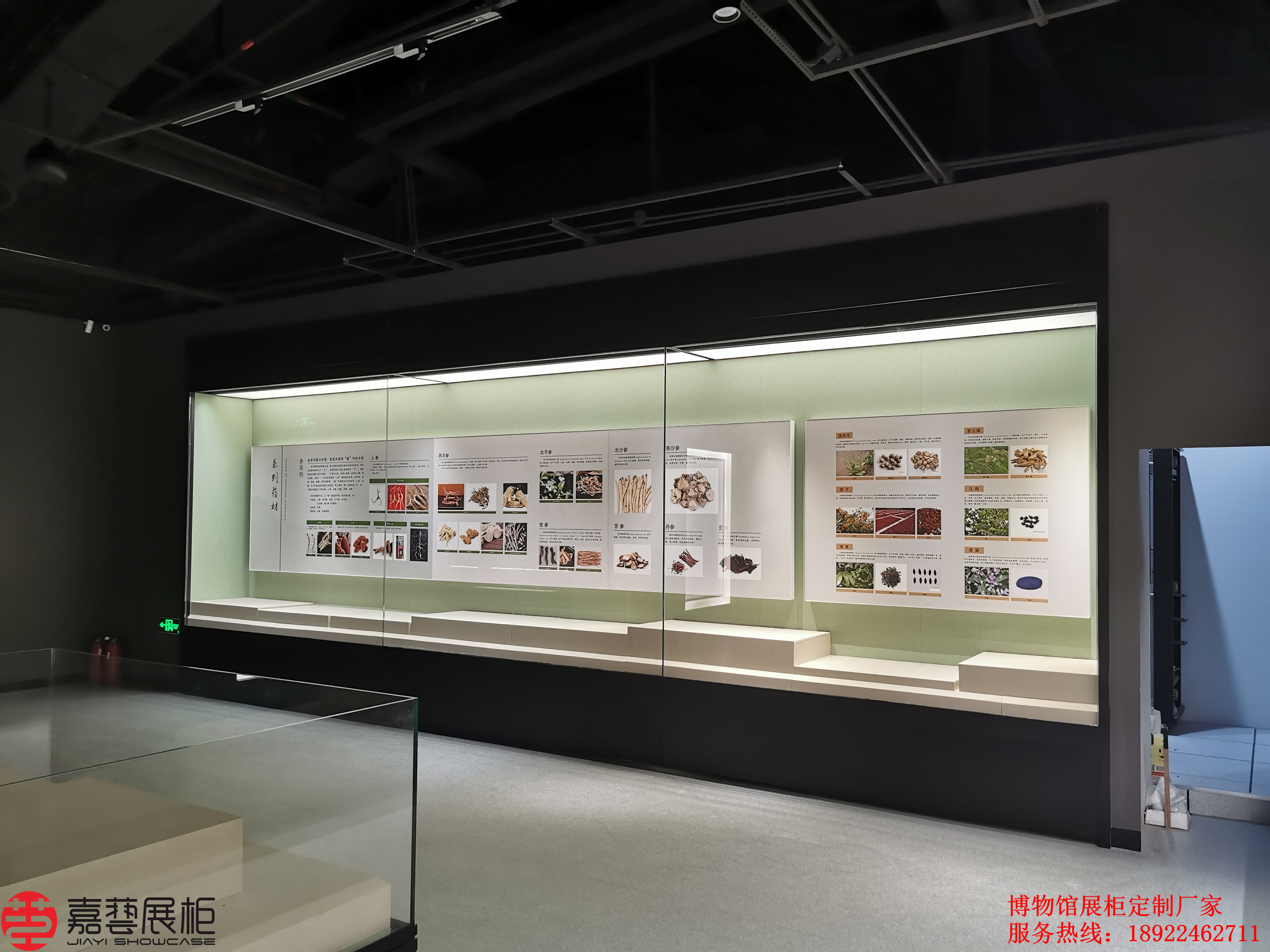 福建中醫藥大學中醫藥文化博物館展柜定制案例 展覽展廳展示柜定制原廠生產廠家